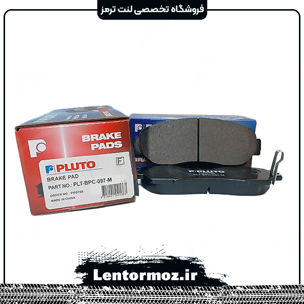 لنت ترمز جلو سرامیکی لوکانو L7 برند PLUTO چین درجه ۱