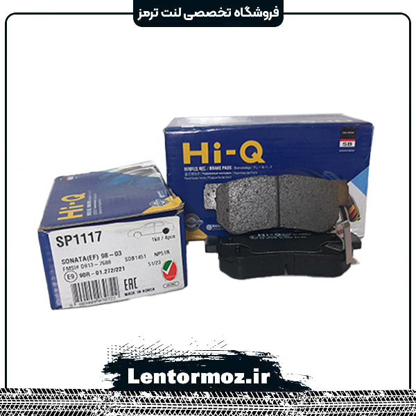 لنت ترمز عقب توسان (JM) ۲۰۰۶ تا ۲۰۰۸ برند HiQ کره