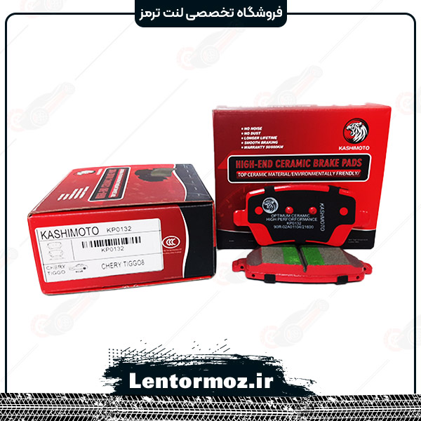 لنت ترمز عقب سرامیکی فیدلیتی جتورX70 برند KASHIMOTO تایوان