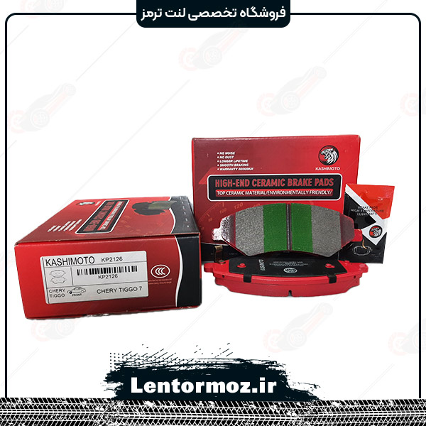 لنت ترمز جلو سرامیکی فیدلیتی جتورX70 برند KASHIMOTO تایوان