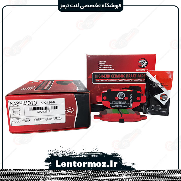 لنت ترمز عقب سرامیکی ولکس C30 برند KASHIMOTO تایوان