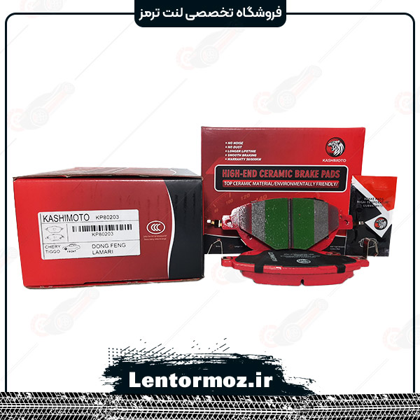 لِنت ترمز جلو سرامیکی سیتروئن C3 برند KASHIMOTO تایوان