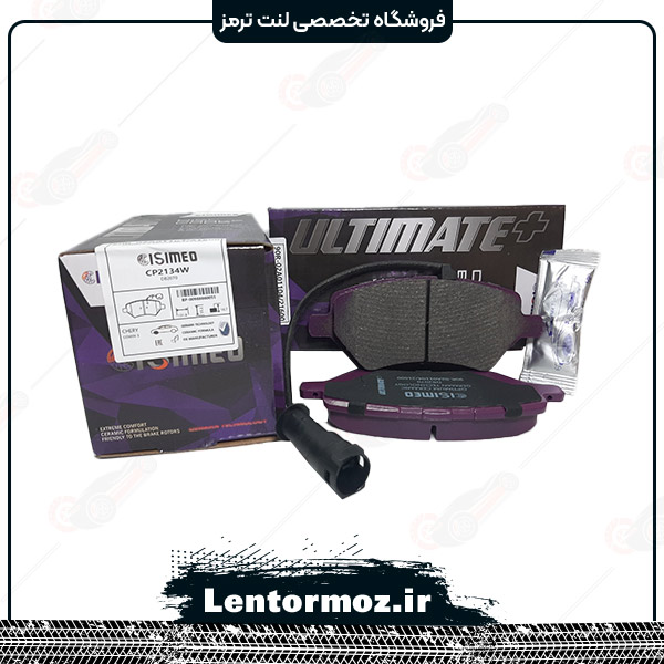لنت ترمز جلو سرامیکی ام وی ام x22 پرو برند CISIMEO تایوان