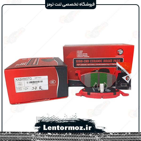 لنت ترمز عقب سرامیکی هایما S7 برند KASHIMOTO تایوان