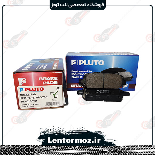 لِنت ترمز عقب نیسان مورانو ۲۰۰۲ تا ۲۰۱۴ برند PLUTO