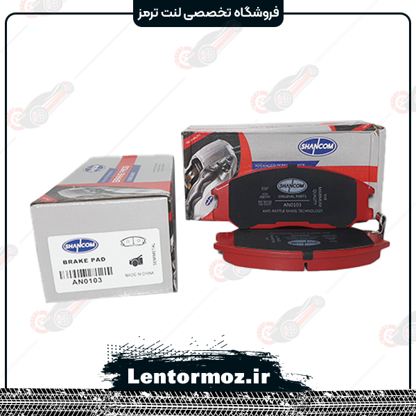 لنت ترمز جلو هیوندا تراجت برند SHANCOM