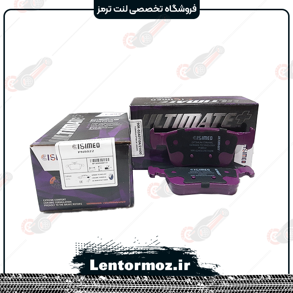 لنت ترمز عقب سرامیکی چانگان CS35 پلاس برند CISIMEO تایوان